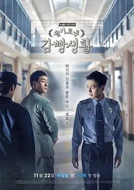 暗潮1985 电视剧